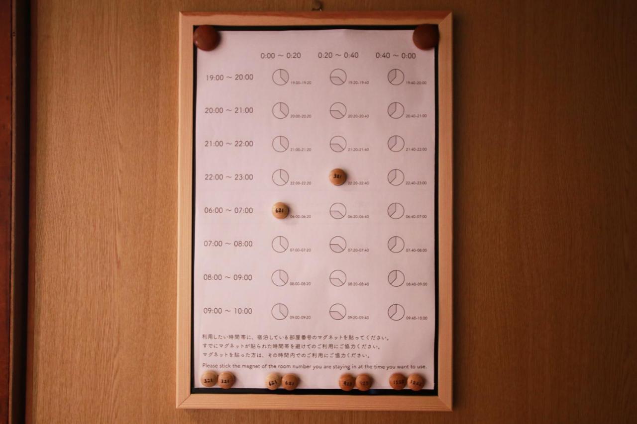 Hostel Atelier & Nagaisa-ura Atami (Shizuoka)